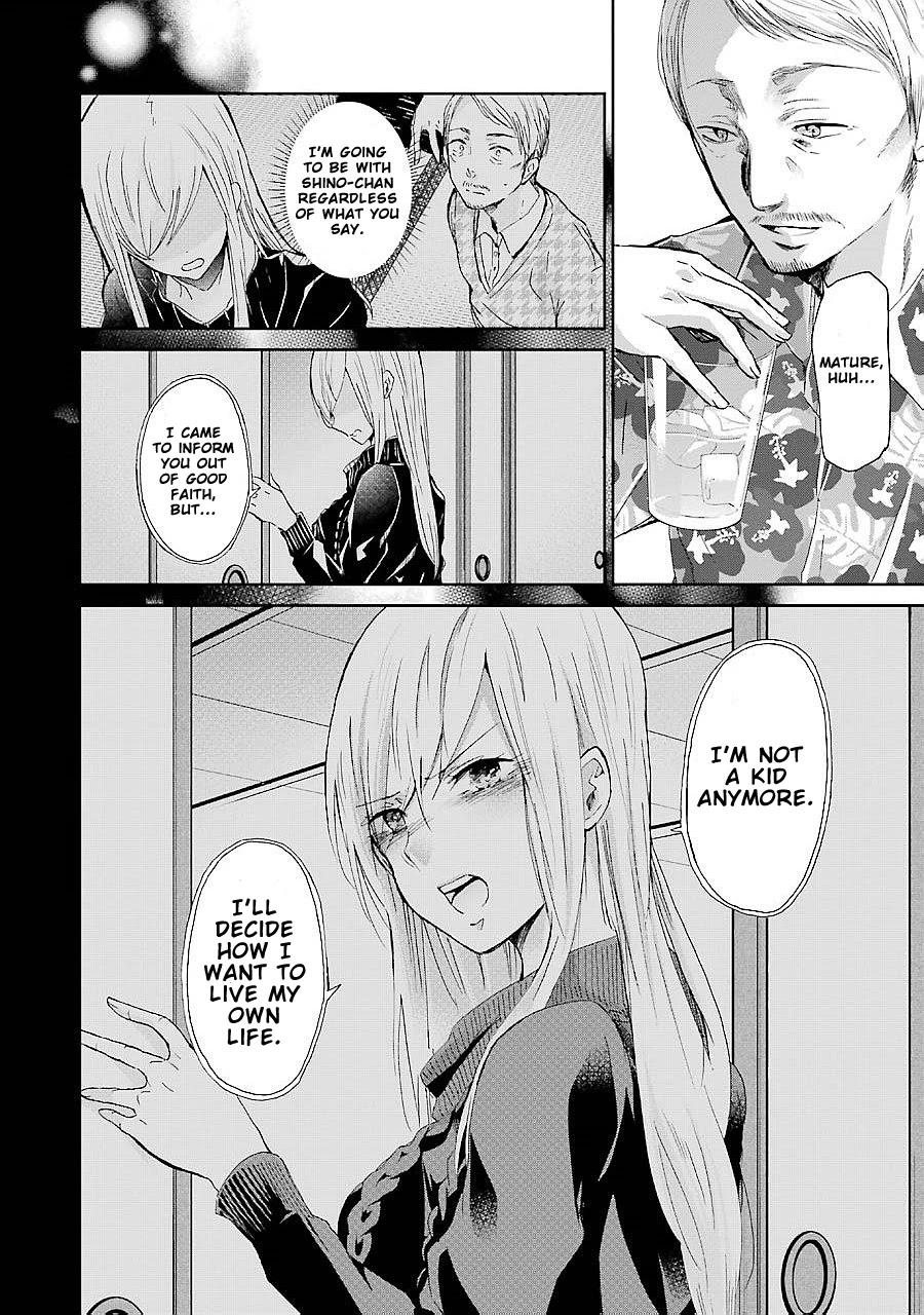 Ani no Yome to Kurashite Imasu. Chapter 23 page 13 - Chapter 23: Diary 23