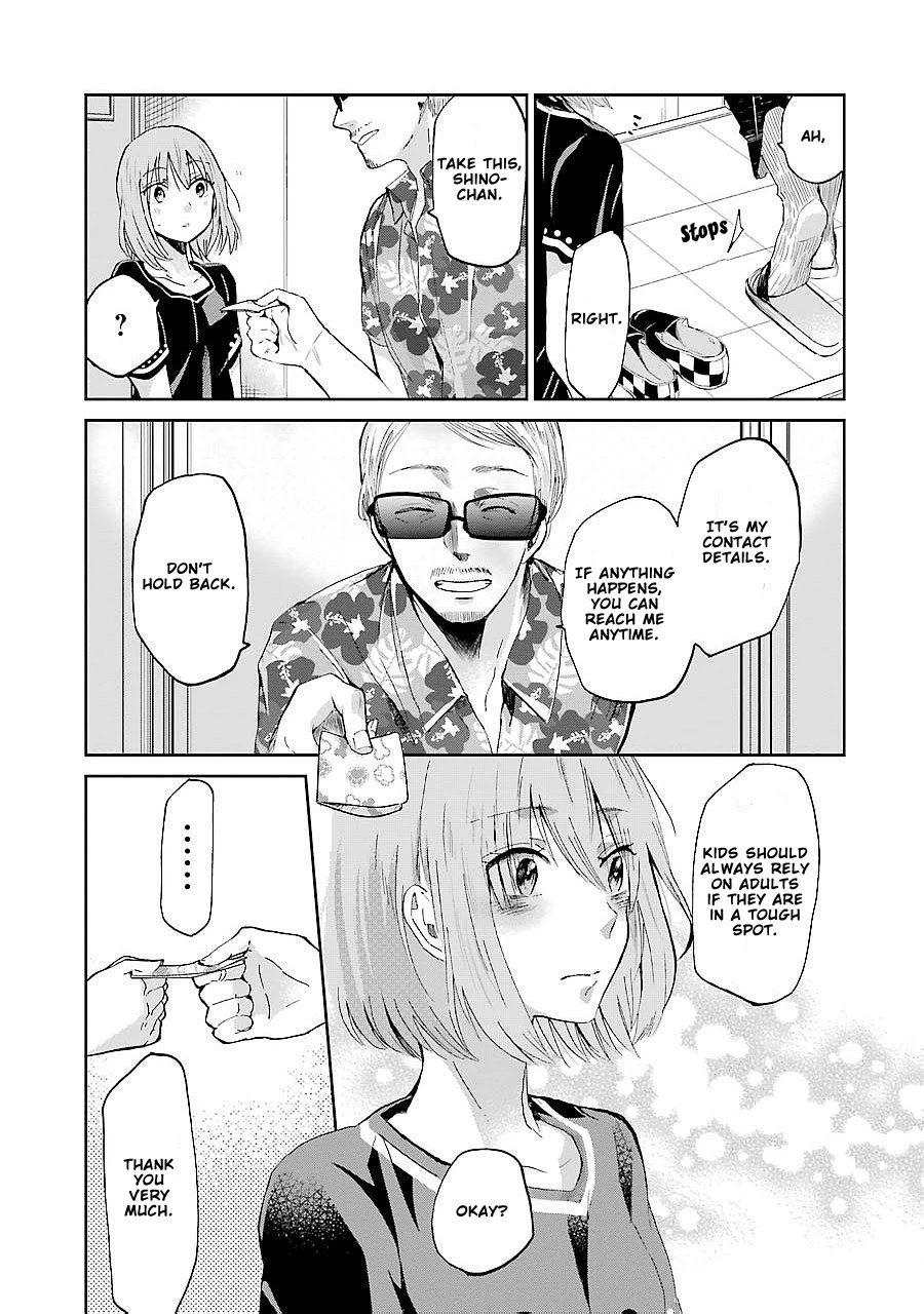 Ani no Yome to Kurashite Imasu. Chapter 23 page 16 - Chapter 23: Diary 23