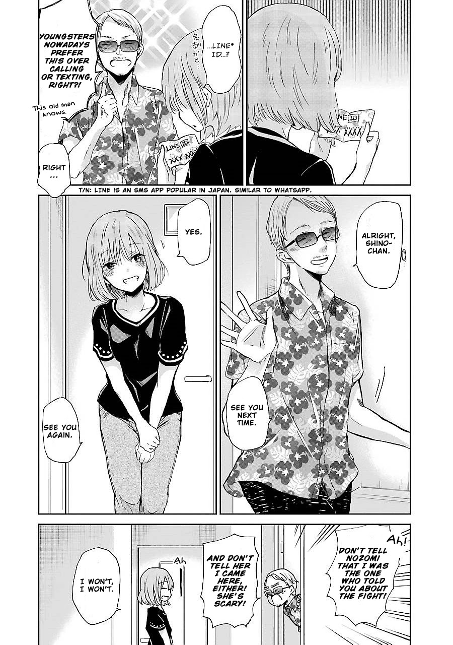 Ani no Yome to Kurashite Imasu. Chapter 23 page 17 - Chapter 23: Diary 23