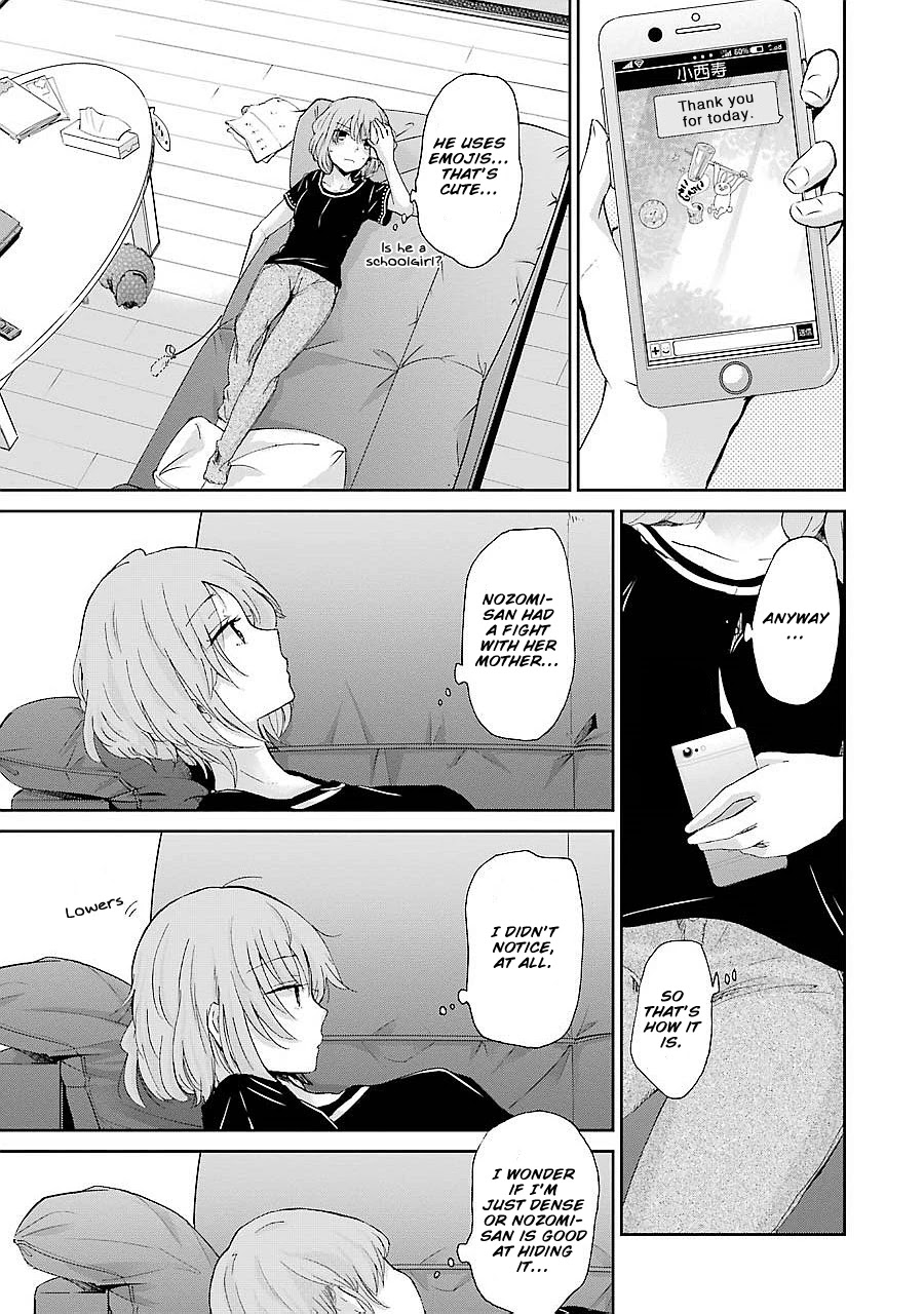 Ani no Yome to Kurashite Imasu. Chapter 23 page 18 - Chapter 23: Diary 23