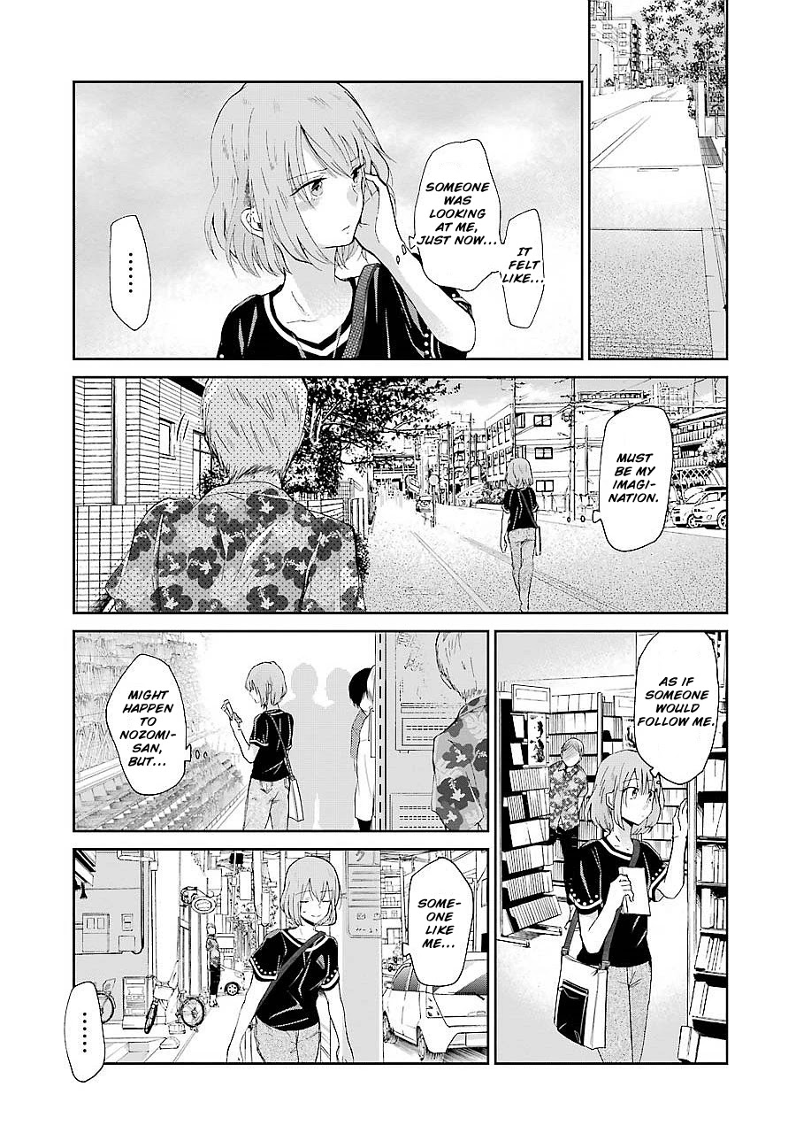 Ani no Yome to Kurashite Imasu. Chapter 23 page 4 - Chapter 23: Diary 23