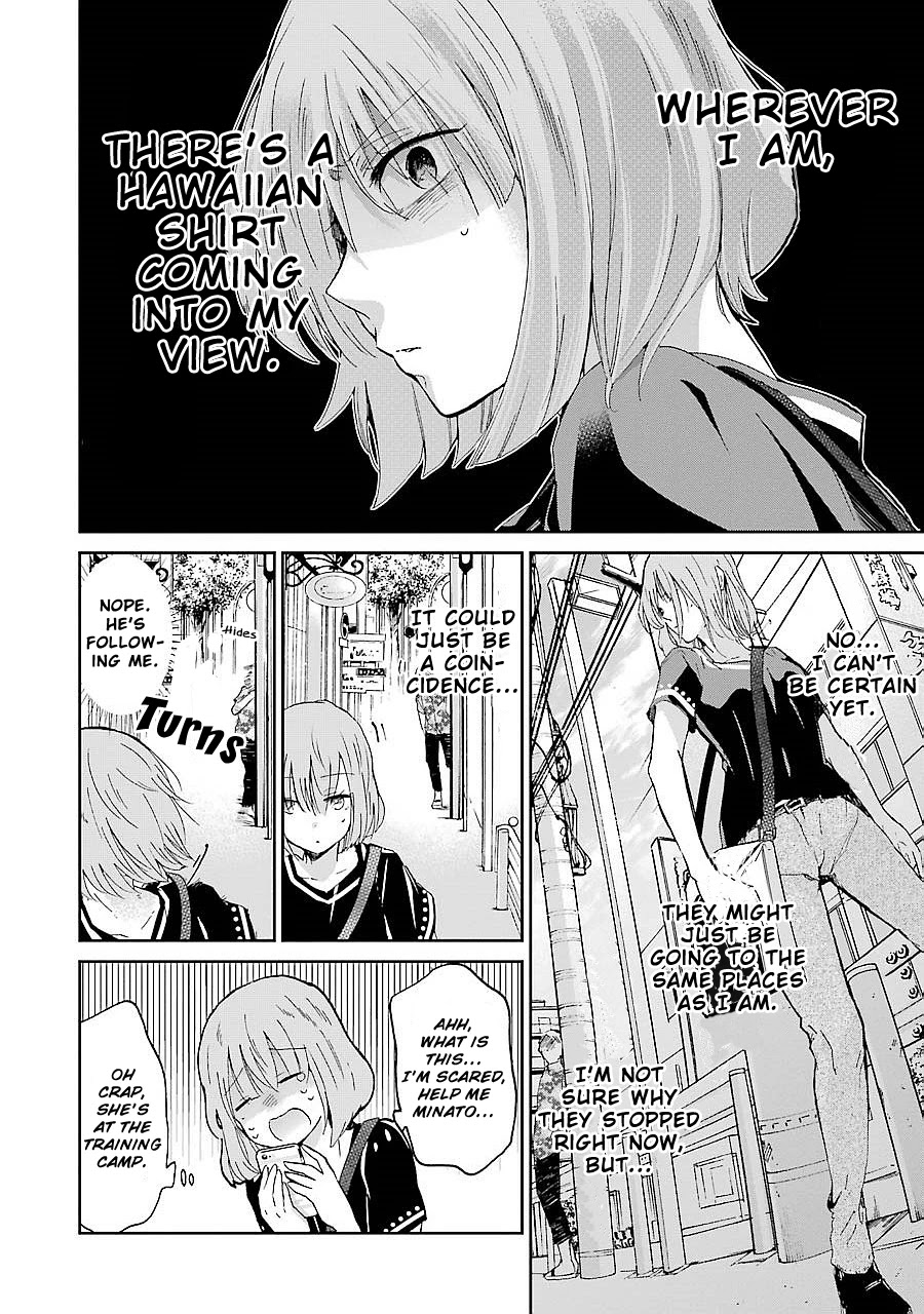 Ani no Yome to Kurashite Imasu. Chapter 23 page 5 - Chapter 23: Diary 23