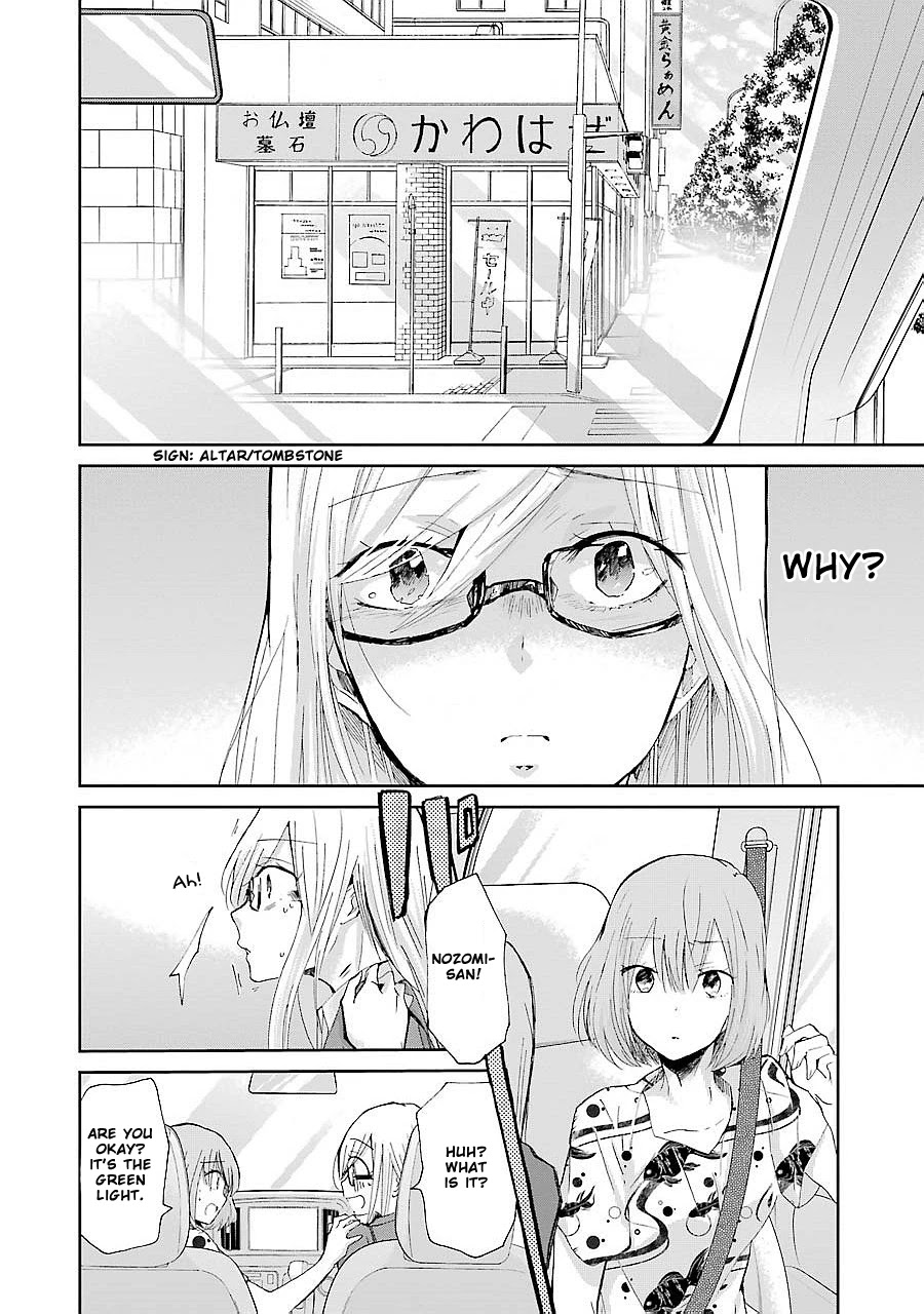 Ani no Yome to Kurashite Imasu. Chapter 24 page 10 - Chapter 24: Diary 24