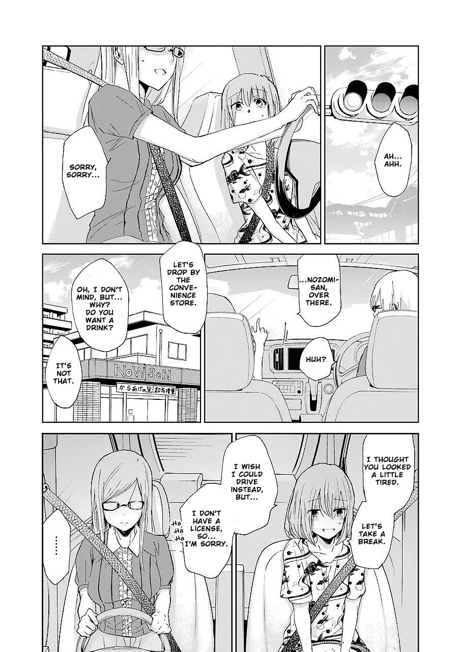 Ani no Yome to Kurashite Imasu. Chapter 24 page 11 - Chapter 24: Diary 24