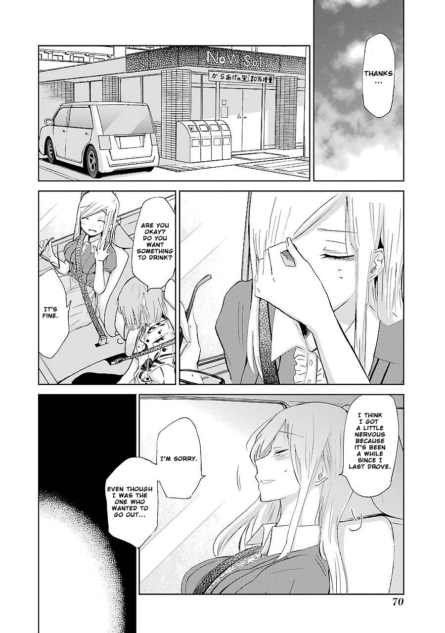 Ani no Yome to Kurashite Imasu. Chapter 24 page 12 - Chapter 24: Diary 24