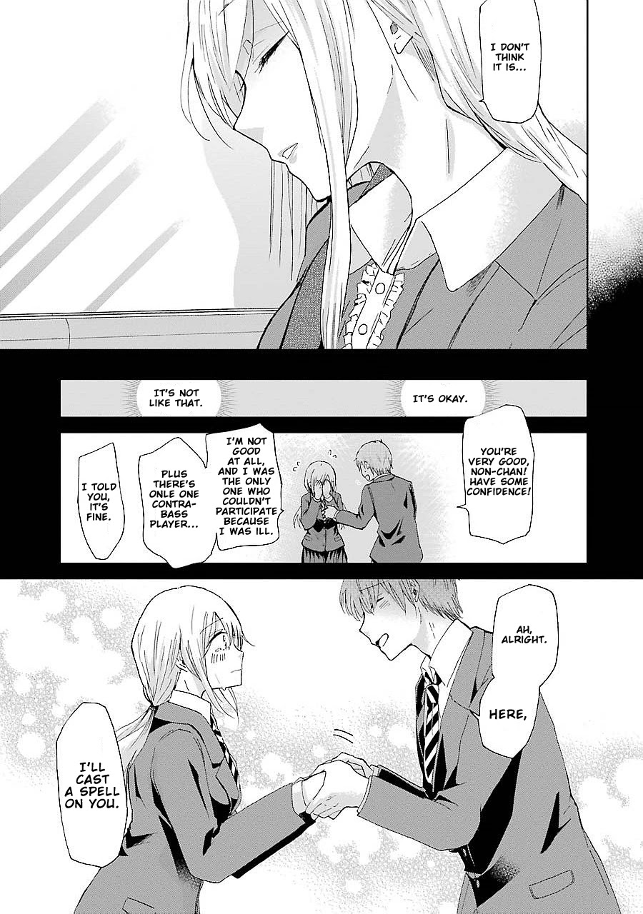 Ani no Yome to Kurashite Imasu. Chapter 24 page 17 - Chapter 24: Diary 24