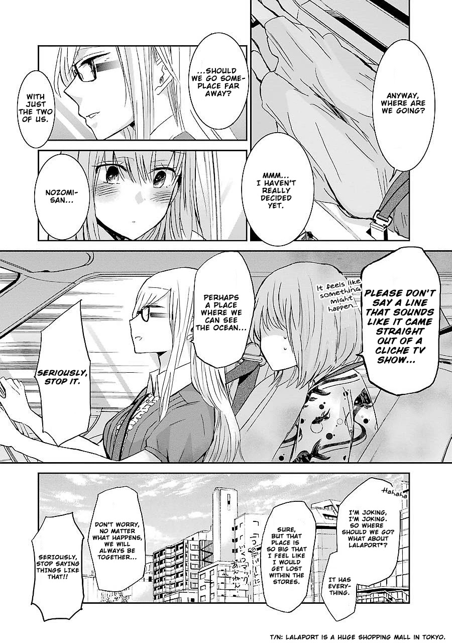 Ani no Yome to Kurashite Imasu. Chapter 24 page 4 - Chapter 24: Diary 24