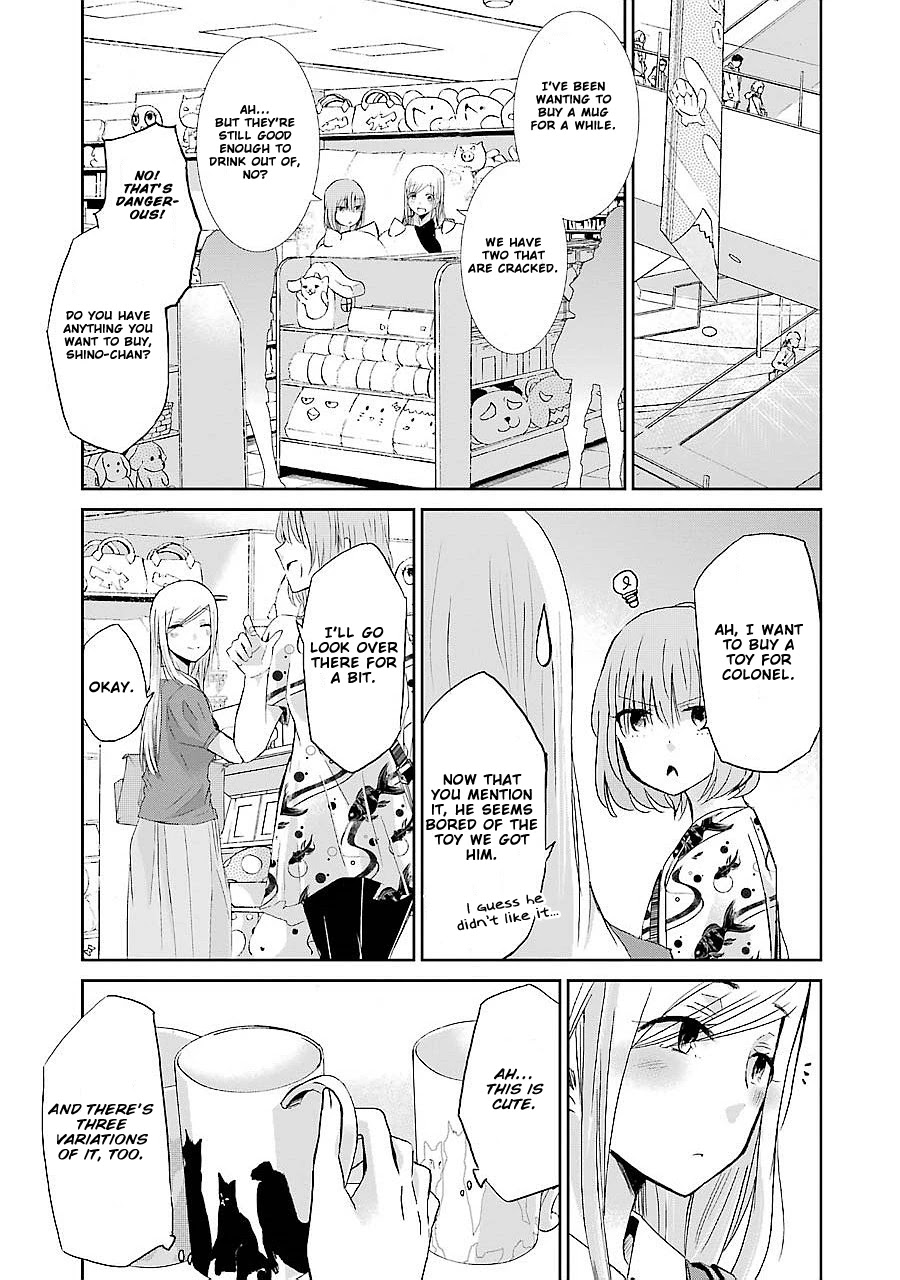 Ani no Yome to Kurashite Imasu. Chapter 24 page 5 - Chapter 24: Diary 24