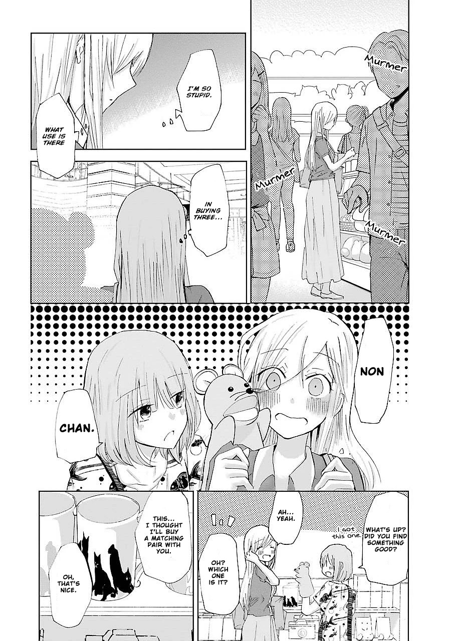 Ani no Yome to Kurashite Imasu. Chapter 24 page 6 - Chapter 24: Diary 24