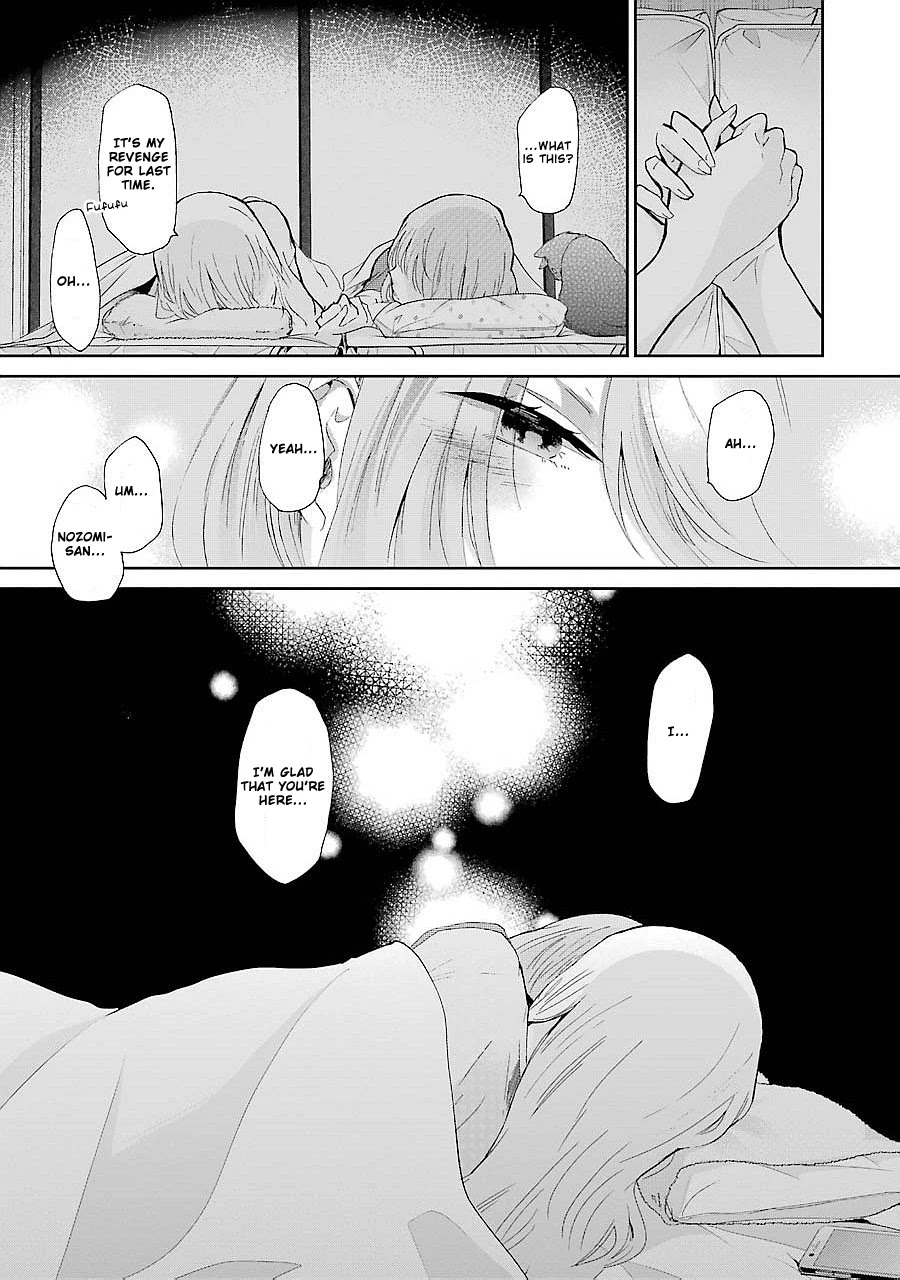 Ani no Yome to Kurashite Imasu. Chapter 25 page 17 - Chapter 25: Diary 25