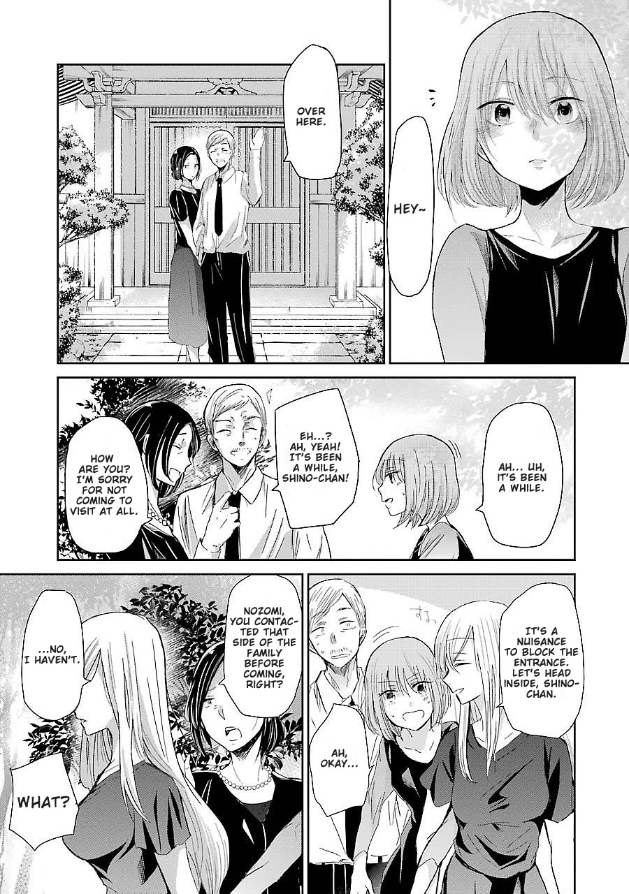 Ani no Yome to Kurashite Imasu. Chapter 25 page 5 - Chapter 25: Diary 25