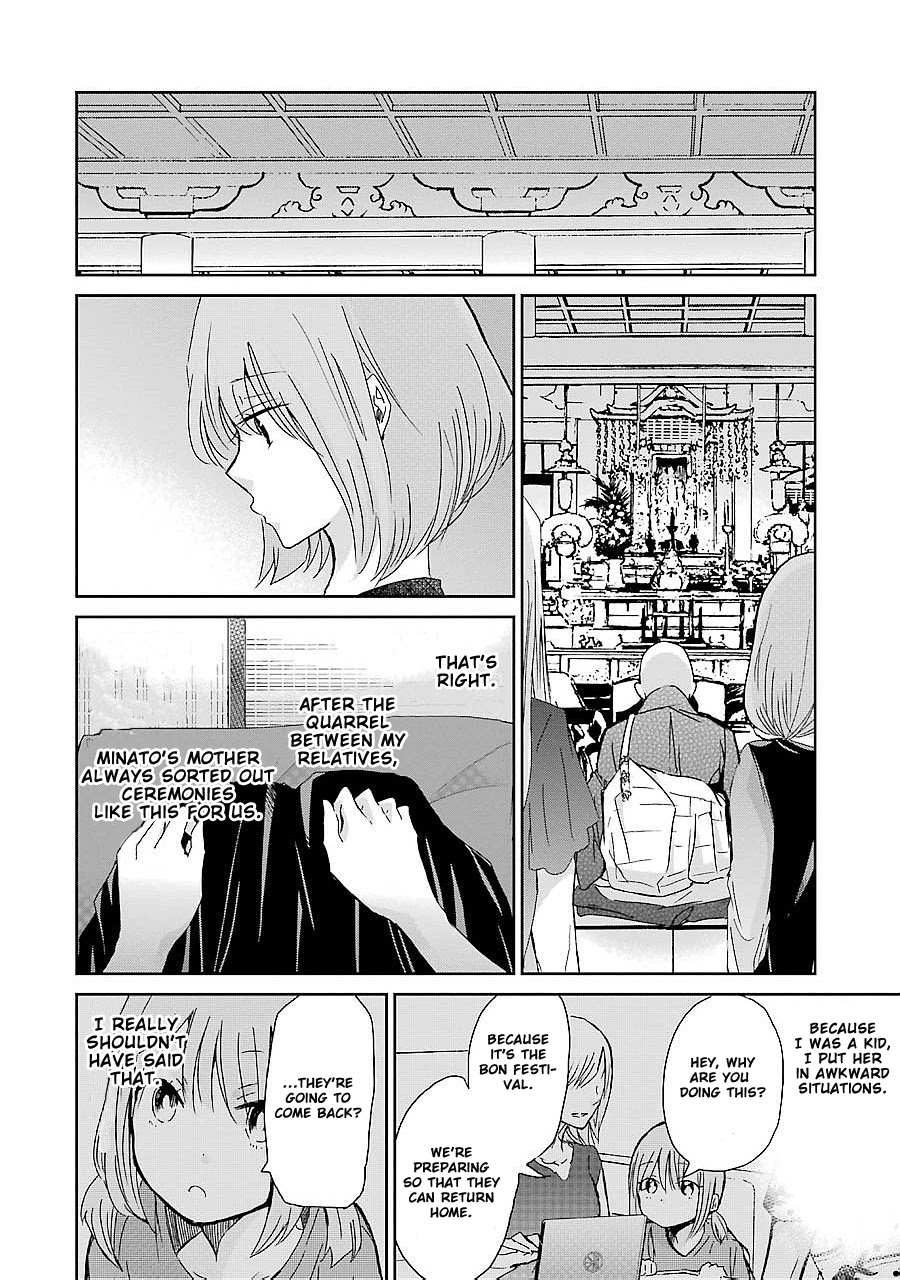 Ani no Yome to Kurashite Imasu. Chapter 25 page 8 - Chapter 25: Diary 25