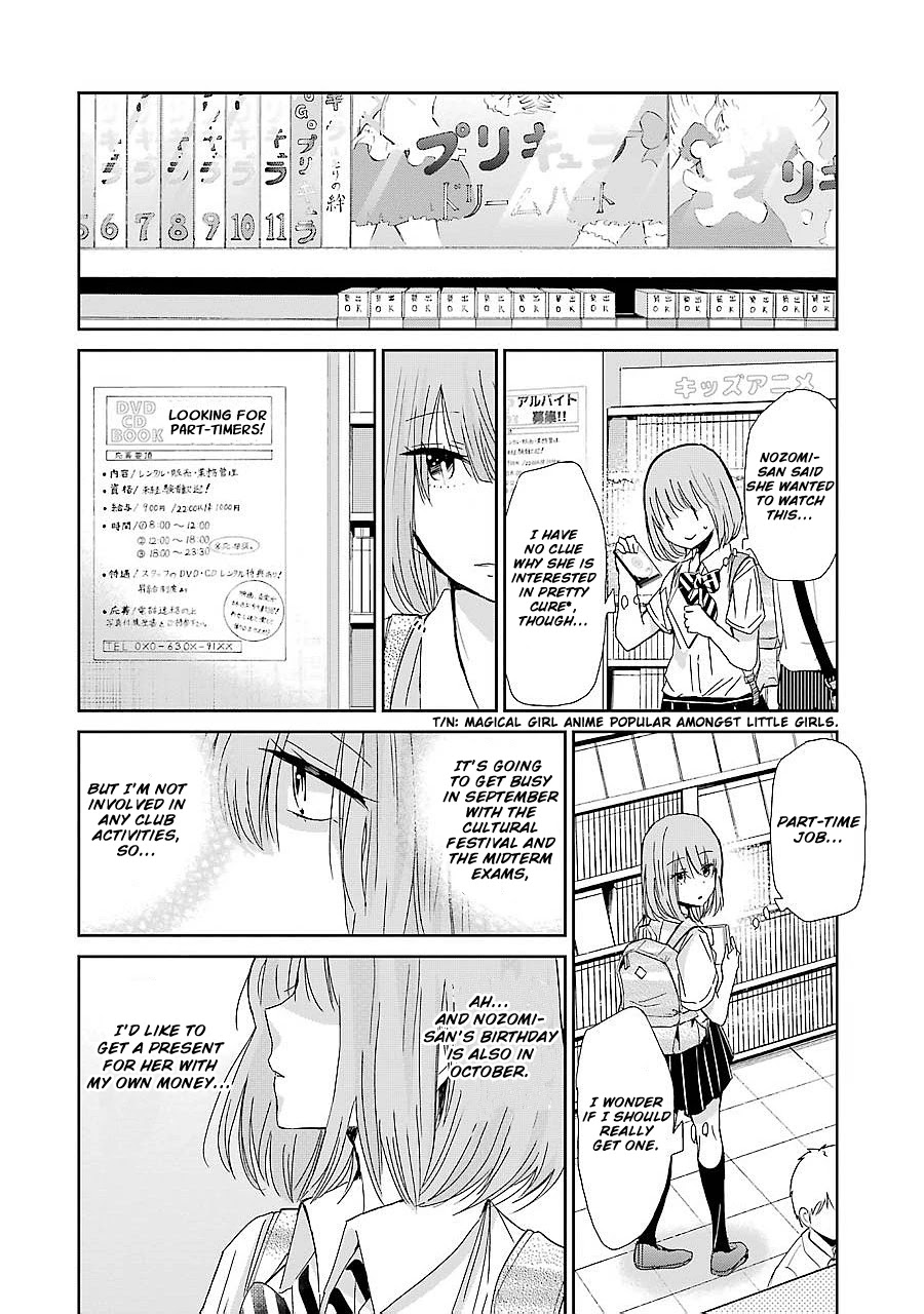 Ani no Yome to Kurashite Imasu. Chapter 26 page 10 - Chapter 26: Diary 26