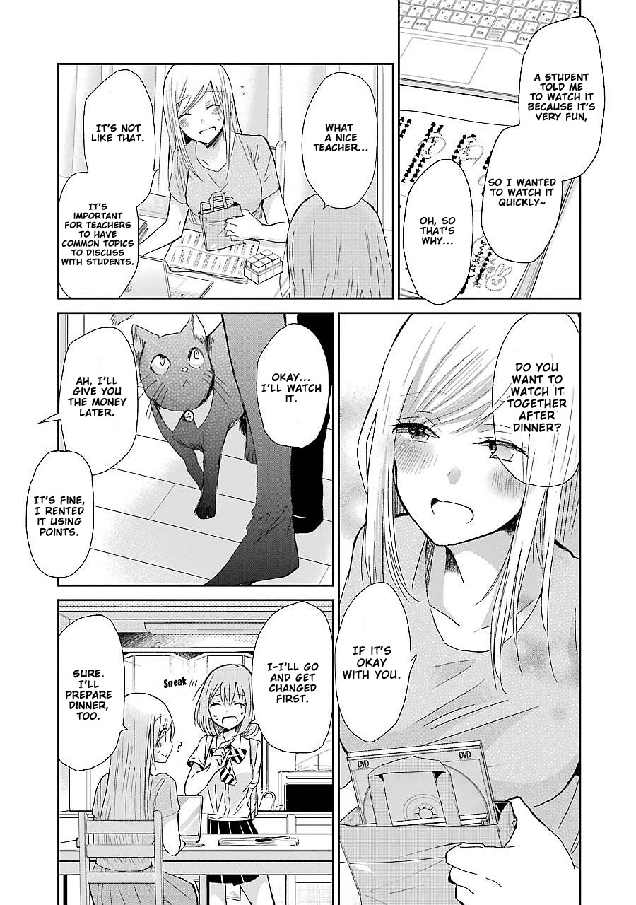 Ani no Yome to Kurashite Imasu. Chapter 26 page 15 - Chapter 26: Diary 26
