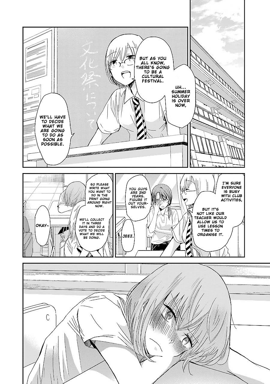 Ani no Yome to Kurashite Imasu. Chapter 26 page 2 - Chapter 26: Diary 26