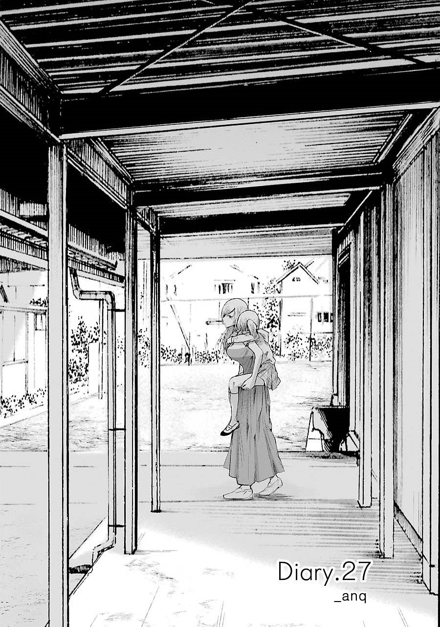 Ani no Yome to Kurashite Imasu. Chapter 27 page 1 - Chapter 27: Diary 27