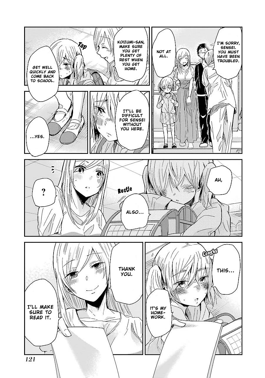 Ani no Yome to Kurashite Imasu. Chapter 27 page 11 - Chapter 27: Diary 27