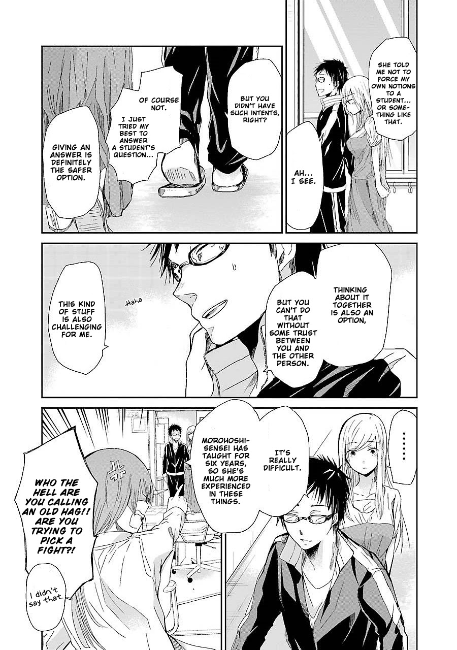 Ani no Yome to Kurashite Imasu. Chapter 27 page 13 - Chapter 27: Diary 27