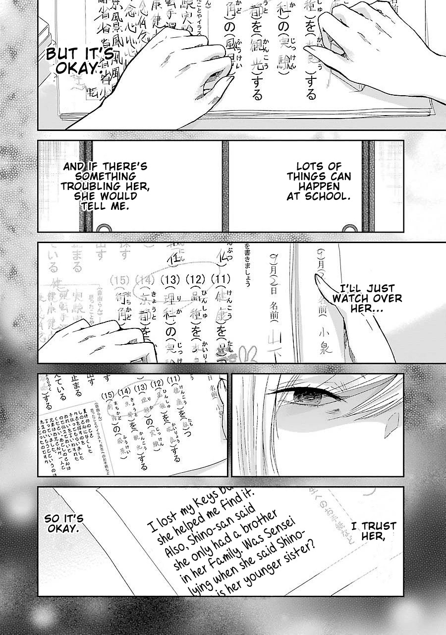 Ani no Yome to Kurashite Imasu. Chapter 27 page 16 - Chapter 27: Diary 27
