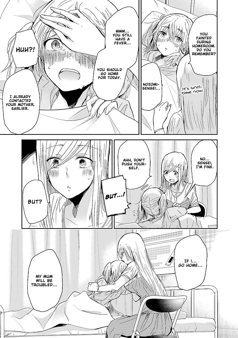 Ani no Yome to Kurashite Imasu. Chapter 27 page 3 - Chapter 27: Diary 27