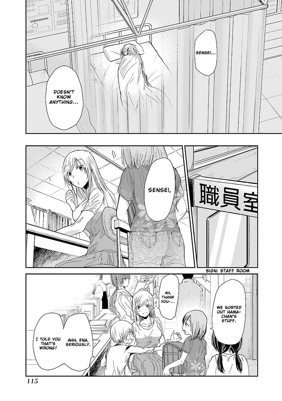 Ani no Yome to Kurashite Imasu. Chapter 27 page 5 - Chapter 27: Diary 27