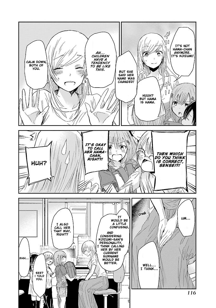 Ani no Yome to Kurashite Imasu. Chapter 27 page 6 - Chapter 27: Diary 27