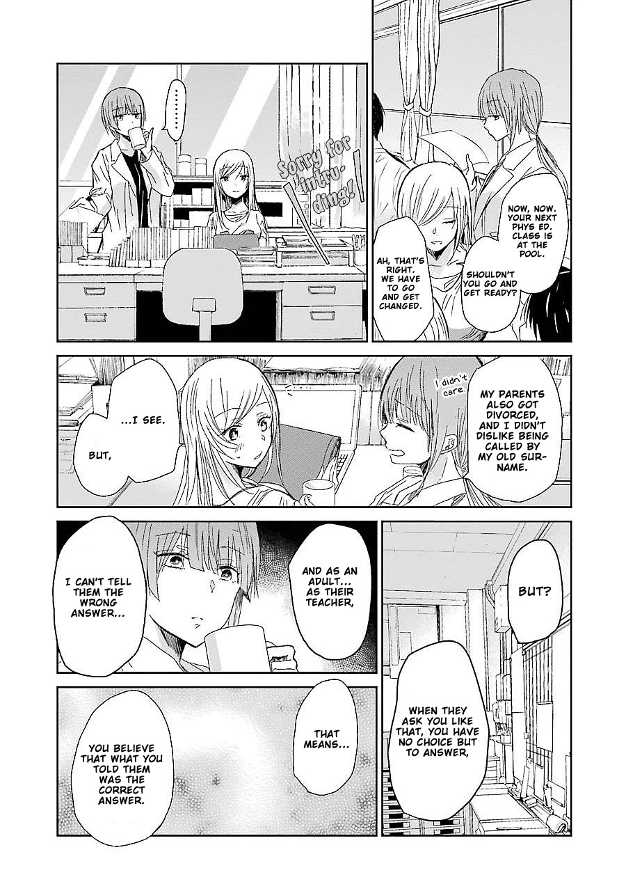 Ani no Yome to Kurashite Imasu. Chapter 27 page 7 - Chapter 27: Diary 27