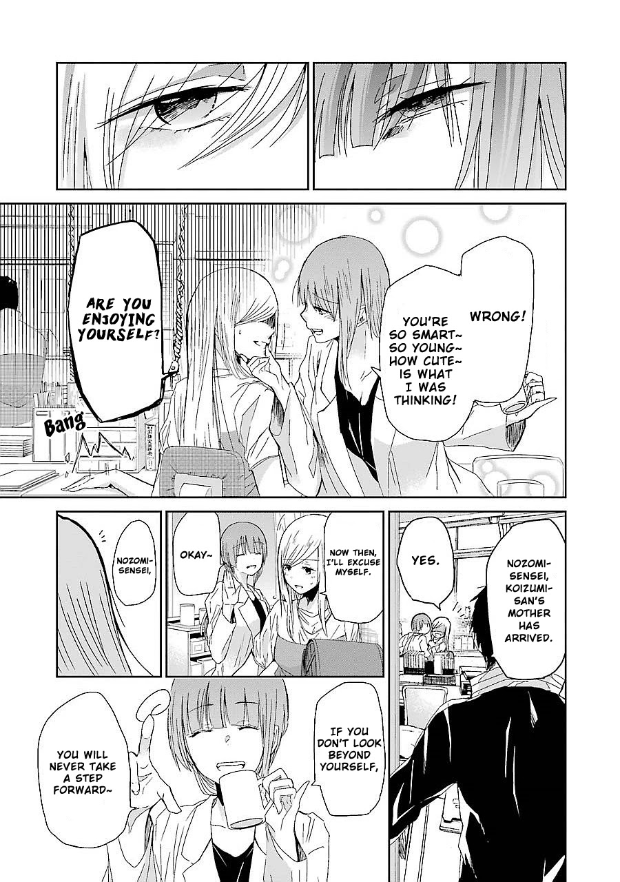 Ani no Yome to Kurashite Imasu. Chapter 27 page 9 - Chapter 27: Diary 27