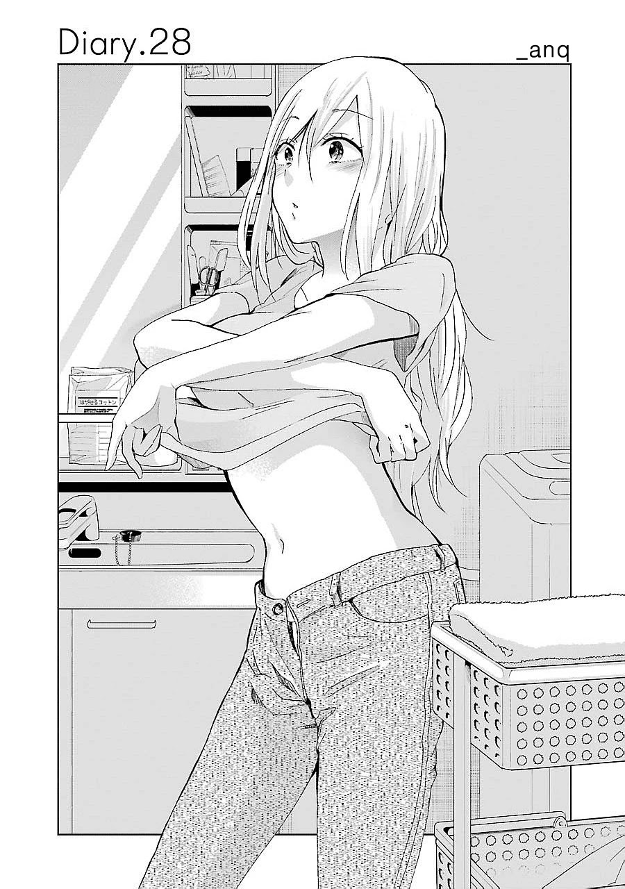 Ani no Yome to Kurashite Imasu. Chapter 28 page 1 - Chapter 28: Diary 28