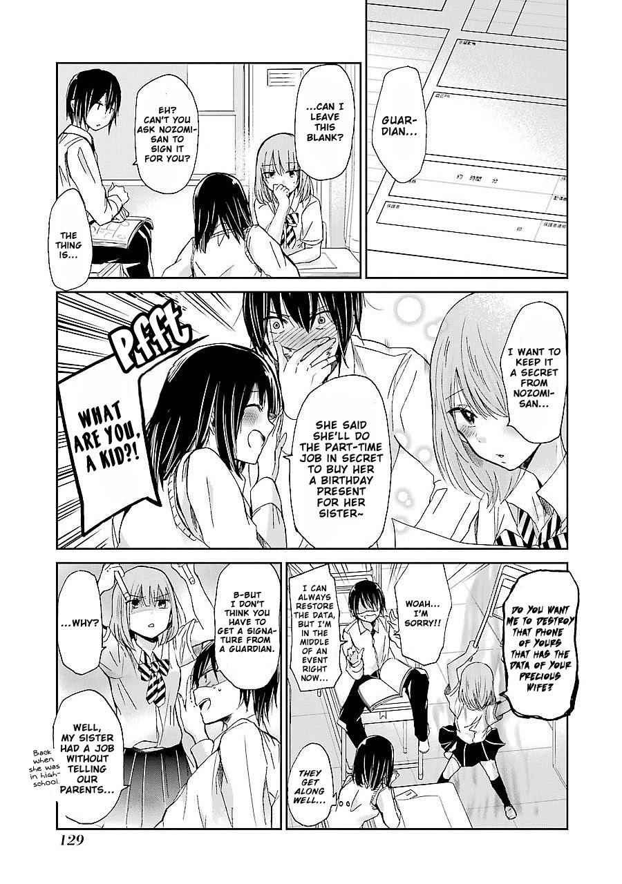 Ani no Yome to Kurashite Imasu. Chapter 28 page 3 - Chapter 28: Diary 28