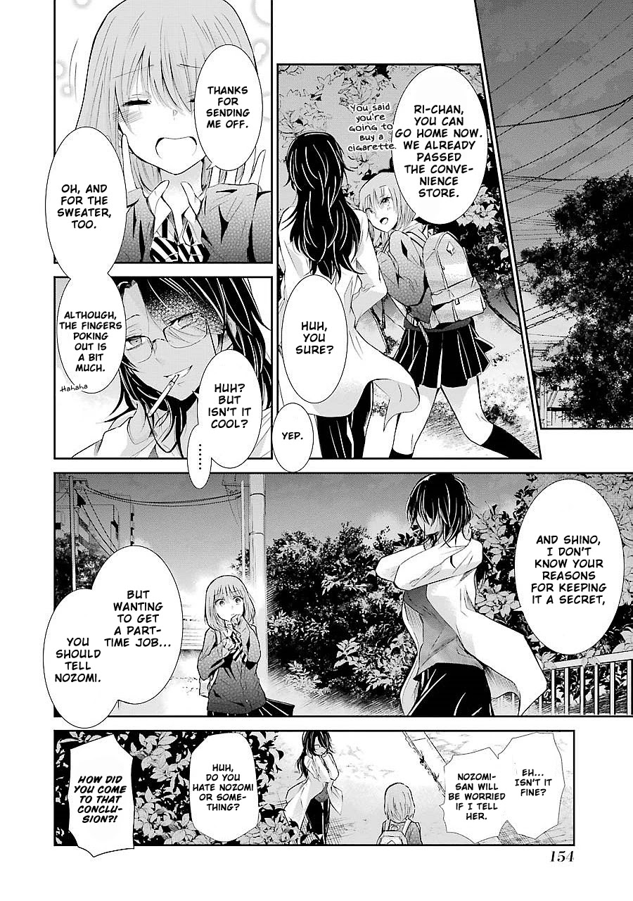 Ani no Yome to Kurashite Imasu. Chapter 29 page 13 - Chapter 29: Diary 29