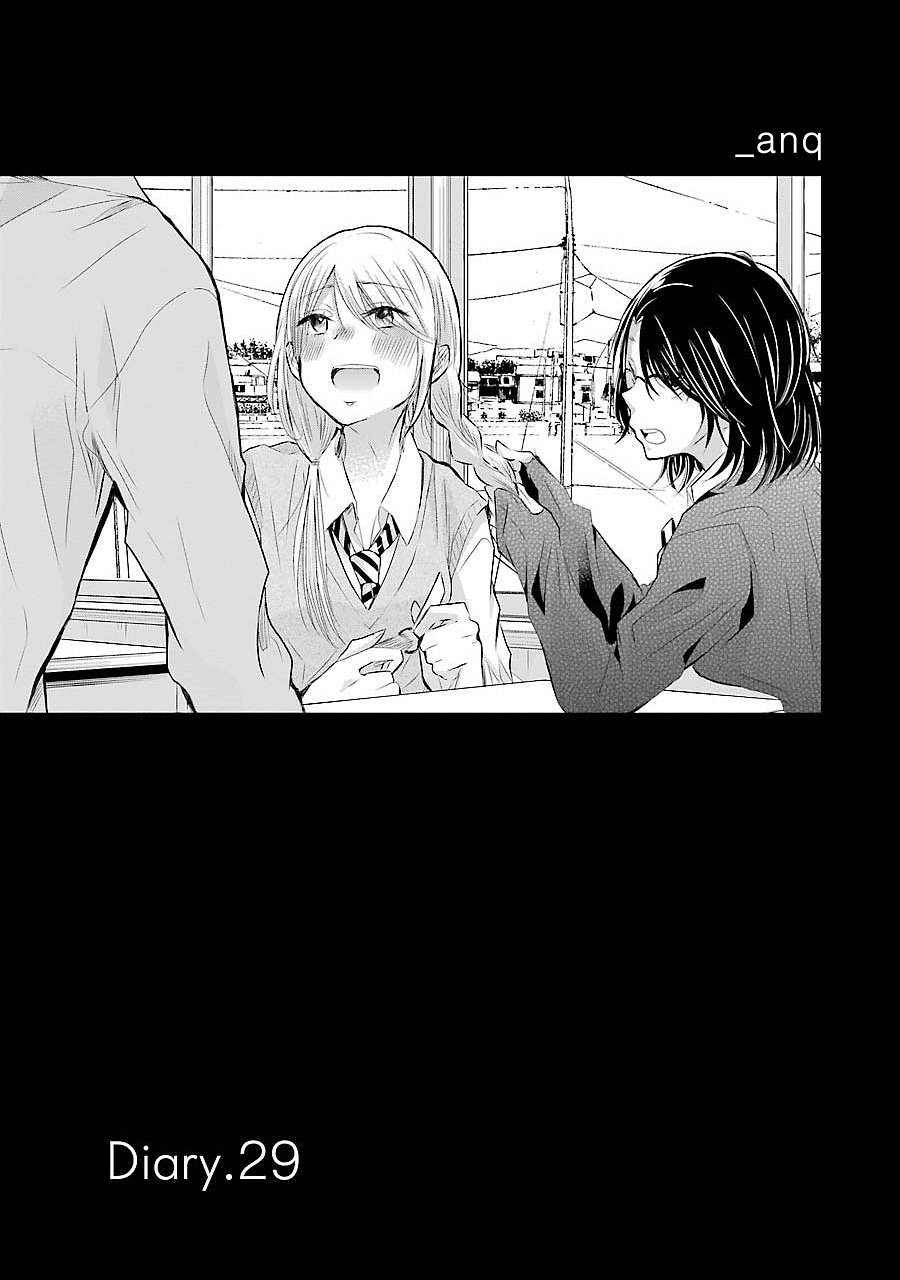 Ani no Yome to Kurashite Imasu. Chapter 29 page 2 - Chapter 29: Diary 29