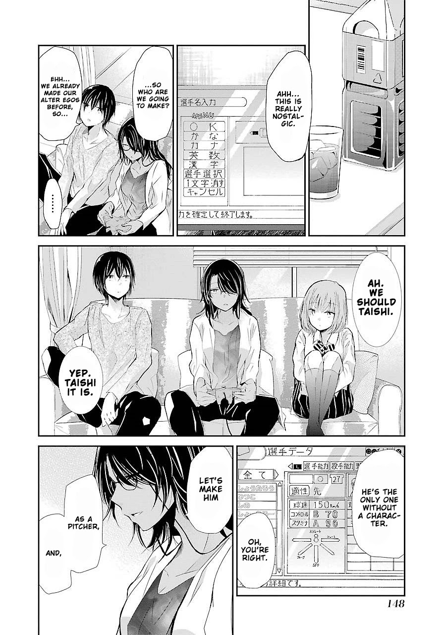 Ani no Yome to Kurashite Imasu. Chapter 29 page 7 - Chapter 29: Diary 29