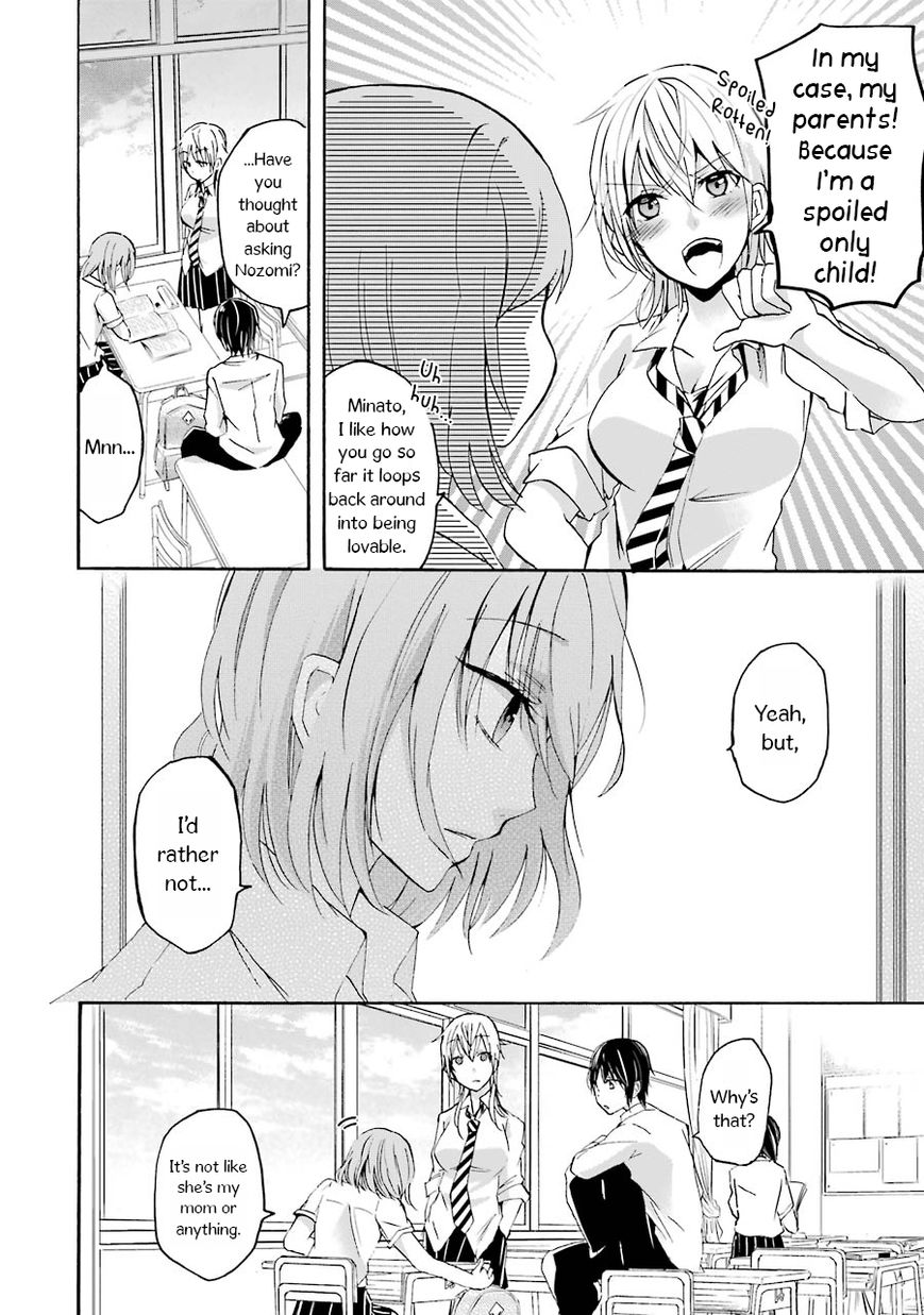 Ani no Yome to Kurashite Imasu. Chapter 3 page 4 - Chapter 3