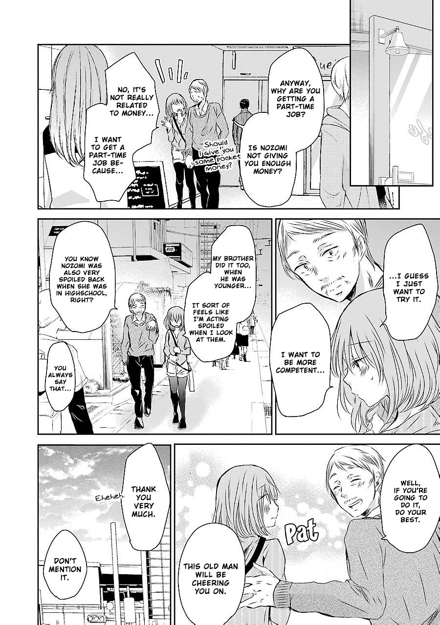 Ani no Yome to Kurashite Imasu. Chapter 30 page 4 - Chapter 30: Diary 30