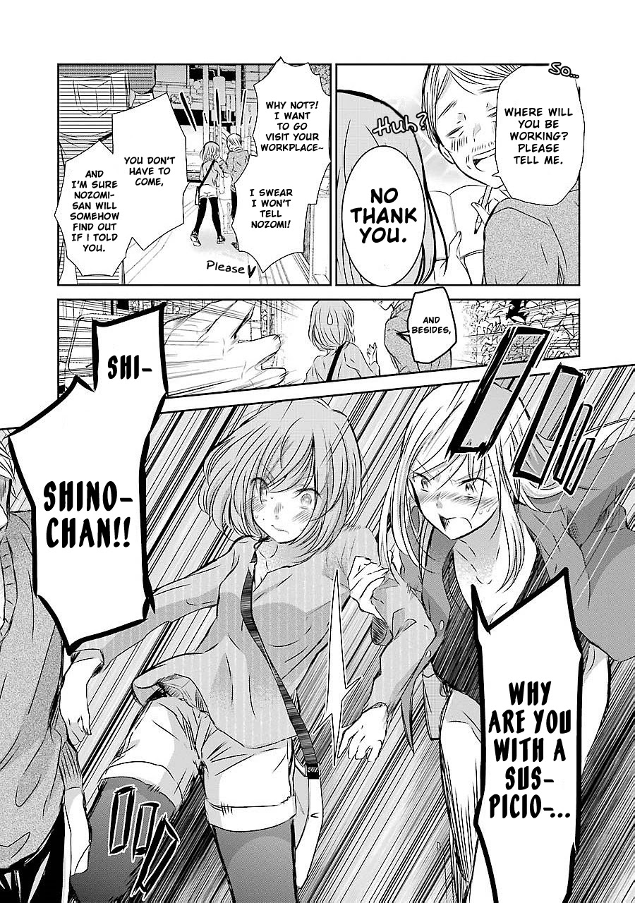 Ani no Yome to Kurashite Imasu. Chapter 30 page 5 - Chapter 30: Diary 30