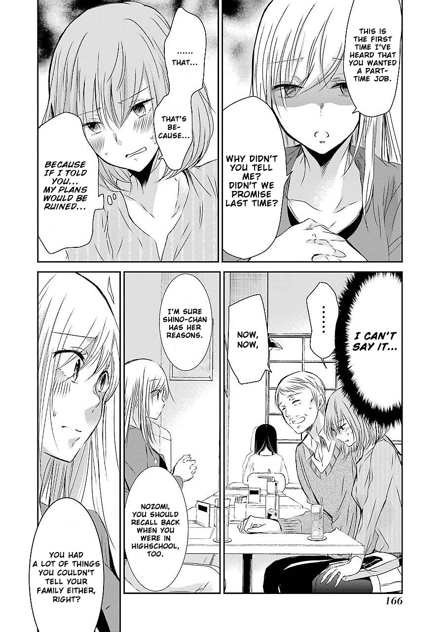 Ani no Yome to Kurashite Imasu. Chapter 30 page 8 - Chapter 30: Diary 30