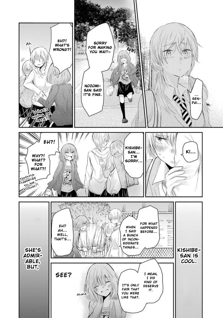 Ani no Yome to Kurashite Imasu. Chapter 31 page 18 - Chapter 31: Diary 31
