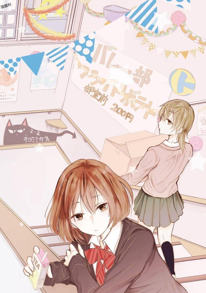 Ani no Yome to Kurashite Imasu. Chapter 31 page 2 - Chapter 31: Diary 31