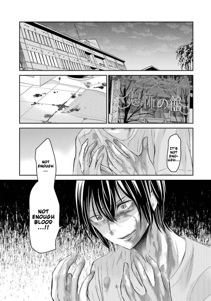 Ani no Yome to Kurashite Imasu. Chapter 31 page 3 - Chapter 31: Diary 31