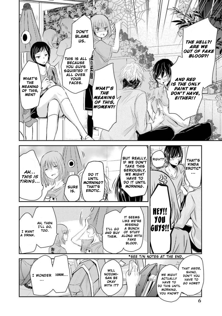 Ani no Yome to Kurashite Imasu. Chapter 31 page 4 - Chapter 31: Diary 31