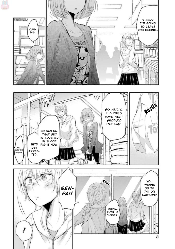 Ani no Yome to Kurashite Imasu. Chapter 31 page 6 - Chapter 31: Diary 31