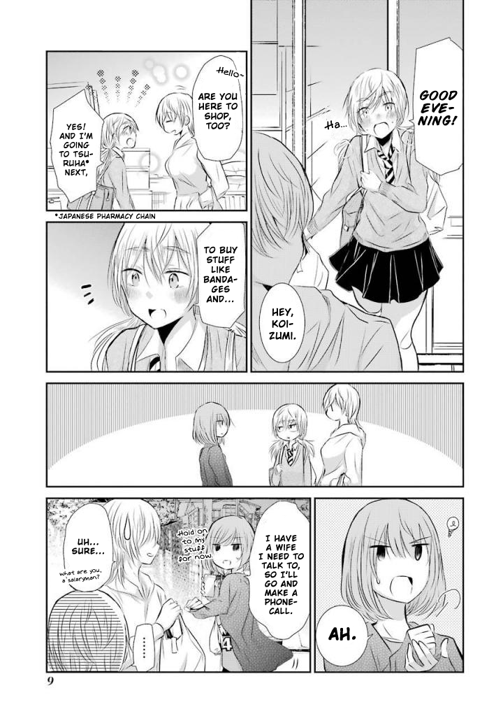 Ani no Yome to Kurashite Imasu. Chapter 31 page 7 - Chapter 31: Diary 31
