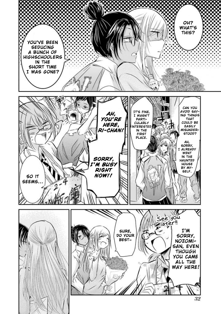 Ani no Yome to Kurashite Imasu. Chapter 32 page 10 - Chapter 32: Diary 32