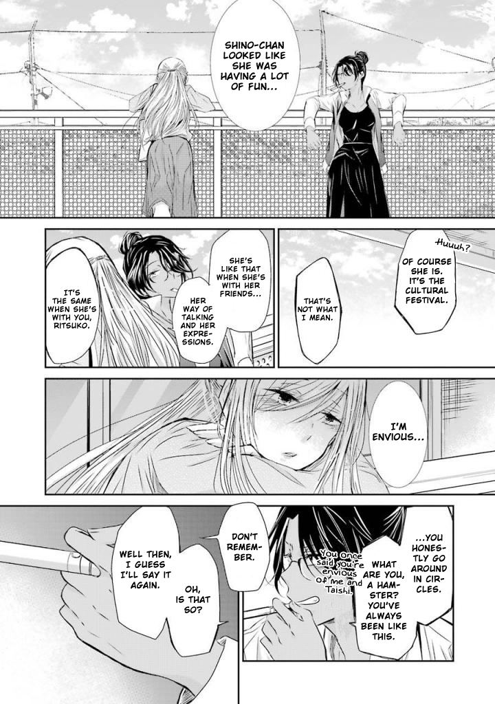 Ani no Yome to Kurashite Imasu. Chapter 32 page 13 - Chapter 32: Diary 32