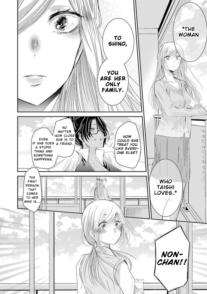 Ani no Yome to Kurashite Imasu. Chapter 32 page 16 - Chapter 32: Diary 32