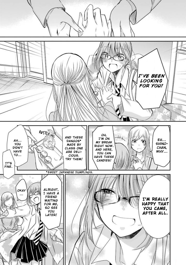 Ani no Yome to Kurashite Imasu. Chapter 32 page 17 - Chapter 32: Diary 32
