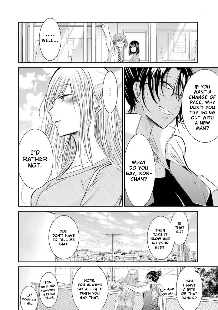 Ani no Yome to Kurashite Imasu. Chapter 32 page 18 - Chapter 32: Diary 32