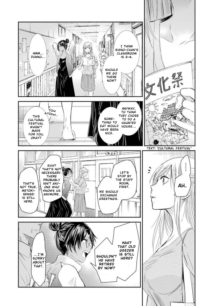 Ani no Yome to Kurashite Imasu. Chapter 32 page 2 - Chapter 32: Diary 32