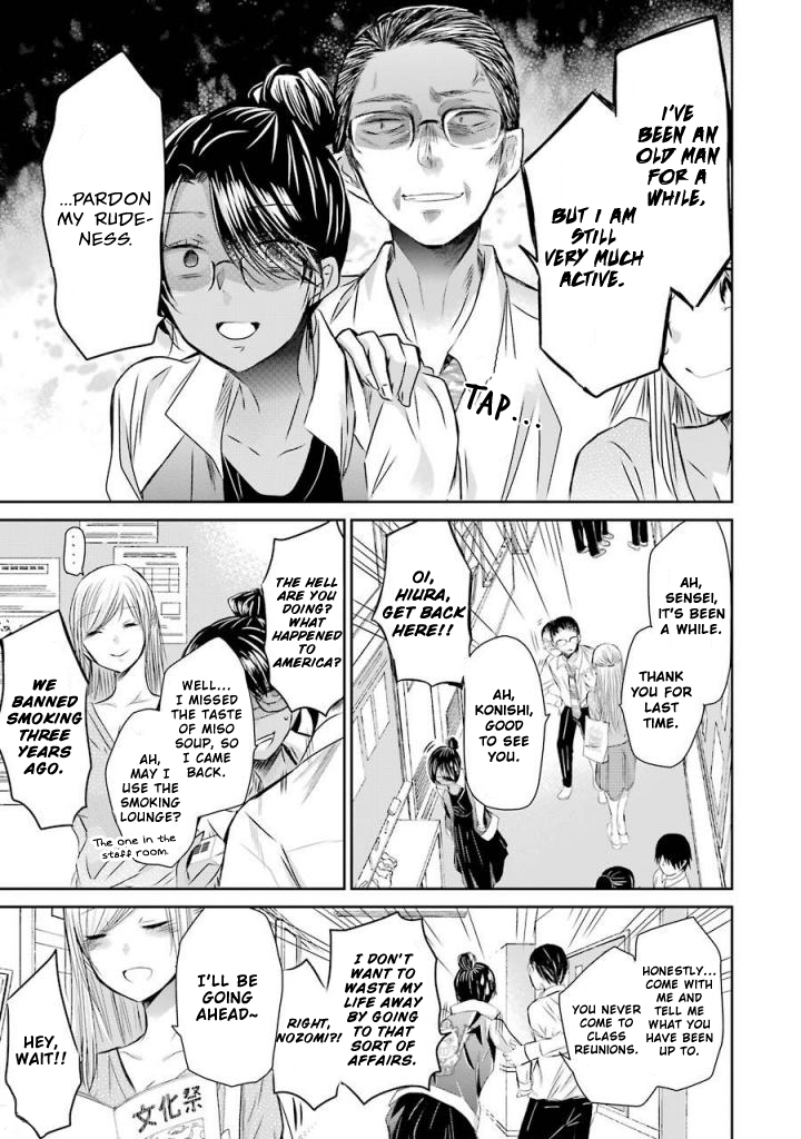 Ani no Yome to Kurashite Imasu. Chapter 32 page 3 - Chapter 32: Diary 32